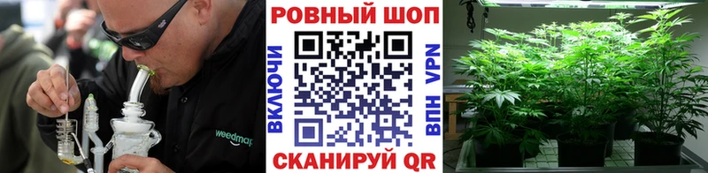 Купить наркотик Хотьково АМФЕТАМИН APVP МАРИХУАНА ГАШИШ COCAIN