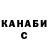 APVP крисы CK Rafiqkie Muaddib
