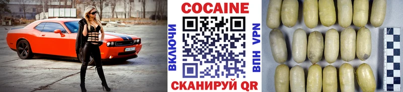 COCAIN Перу  блэк спрут ссылки  Хотьково 