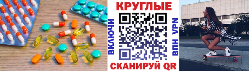 Ecstasy TESLA  купить   mega зеркало  Хотьково 