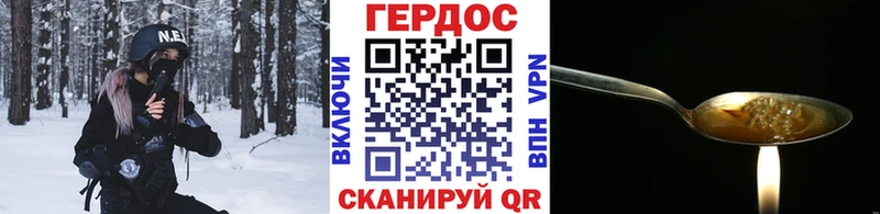 Героин Афган Хотьково