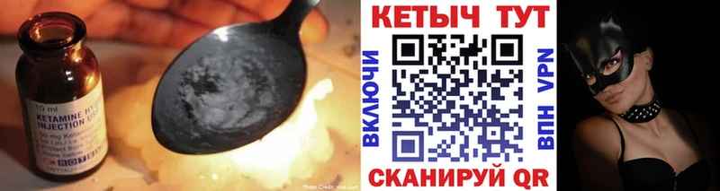 kraken   Хотьково  КЕТАМИН ketamine 