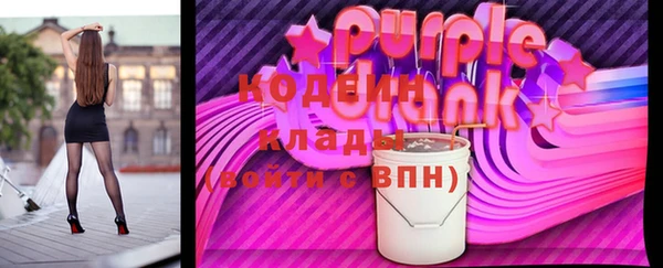гашик Протвино