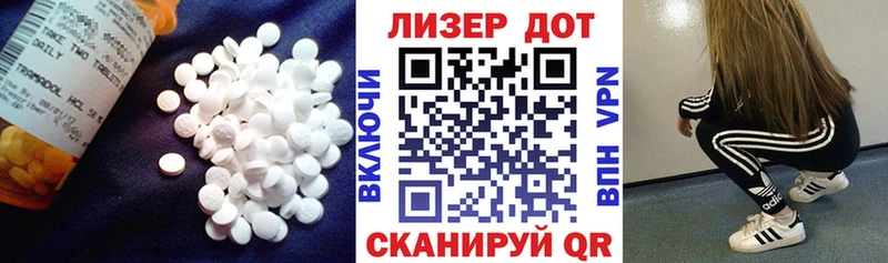 купить наркоту  Хотьково  ЛСД экстази ecstasy 
