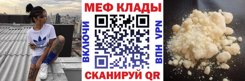 МЕФ кристаллы  omg tor  Хотьково  продажа наркотиков 