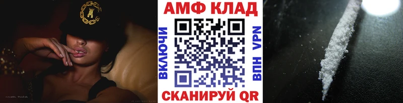 Метамфетамин пудра  купить  цена  omg зеркало  маркетплейс наркотические препараты  Хотьково 