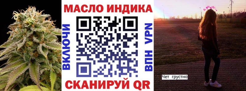 блэк спрут   Хотьково  ТГК вейп 